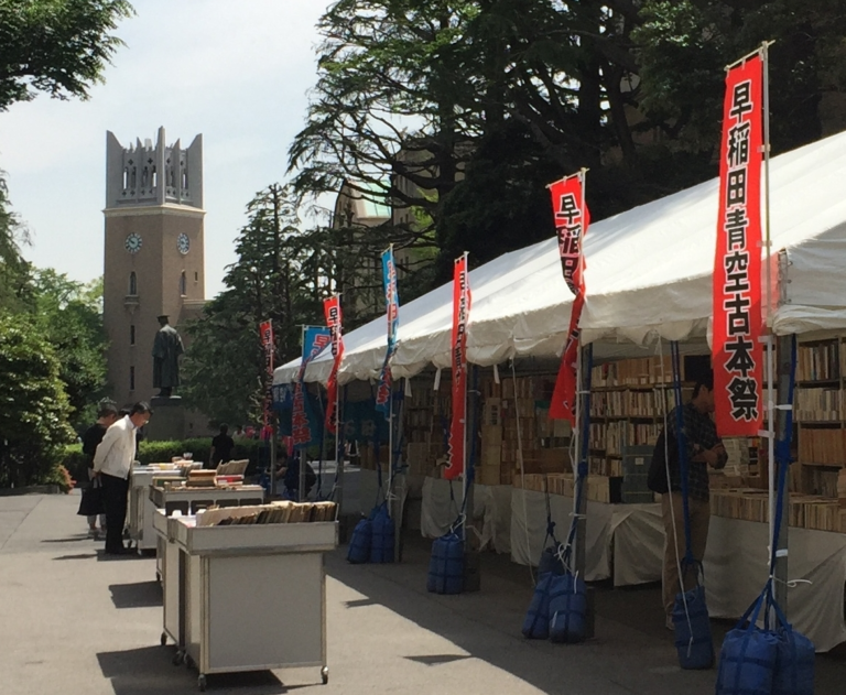 青空古本祭